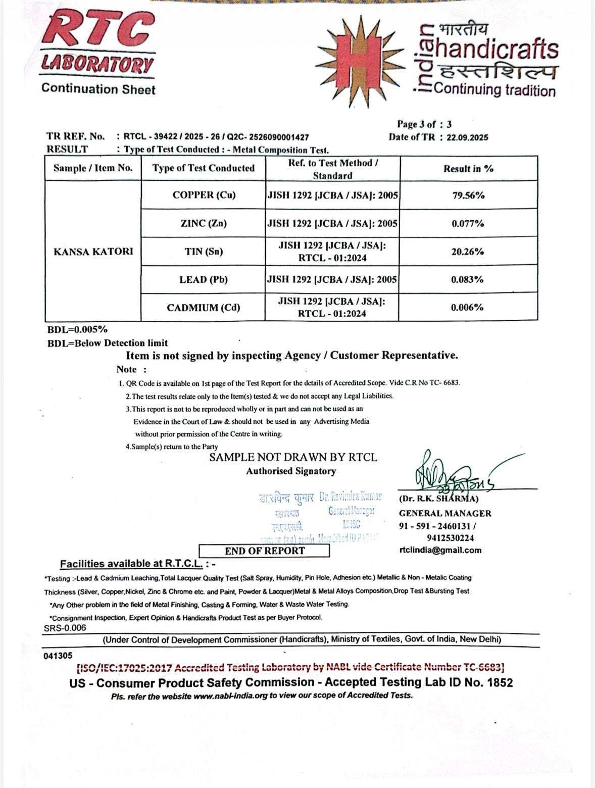 Aarambh® Pure Bronze Matte Finish Bowl w/ spoon Sets